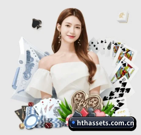 hthassets.com.cn APP 界面