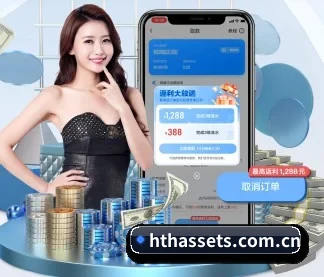 hthassets.com.cn APP